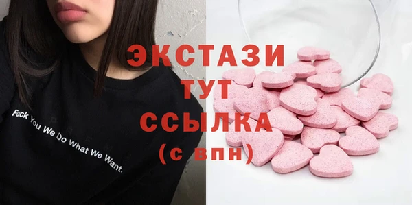 MDMA Premium VHQ Алзамай