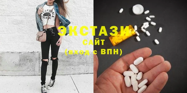 MDMA Premium VHQ Алзамай