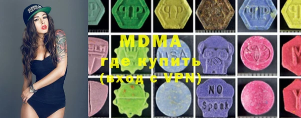 MDMA Premium VHQ Алзамай