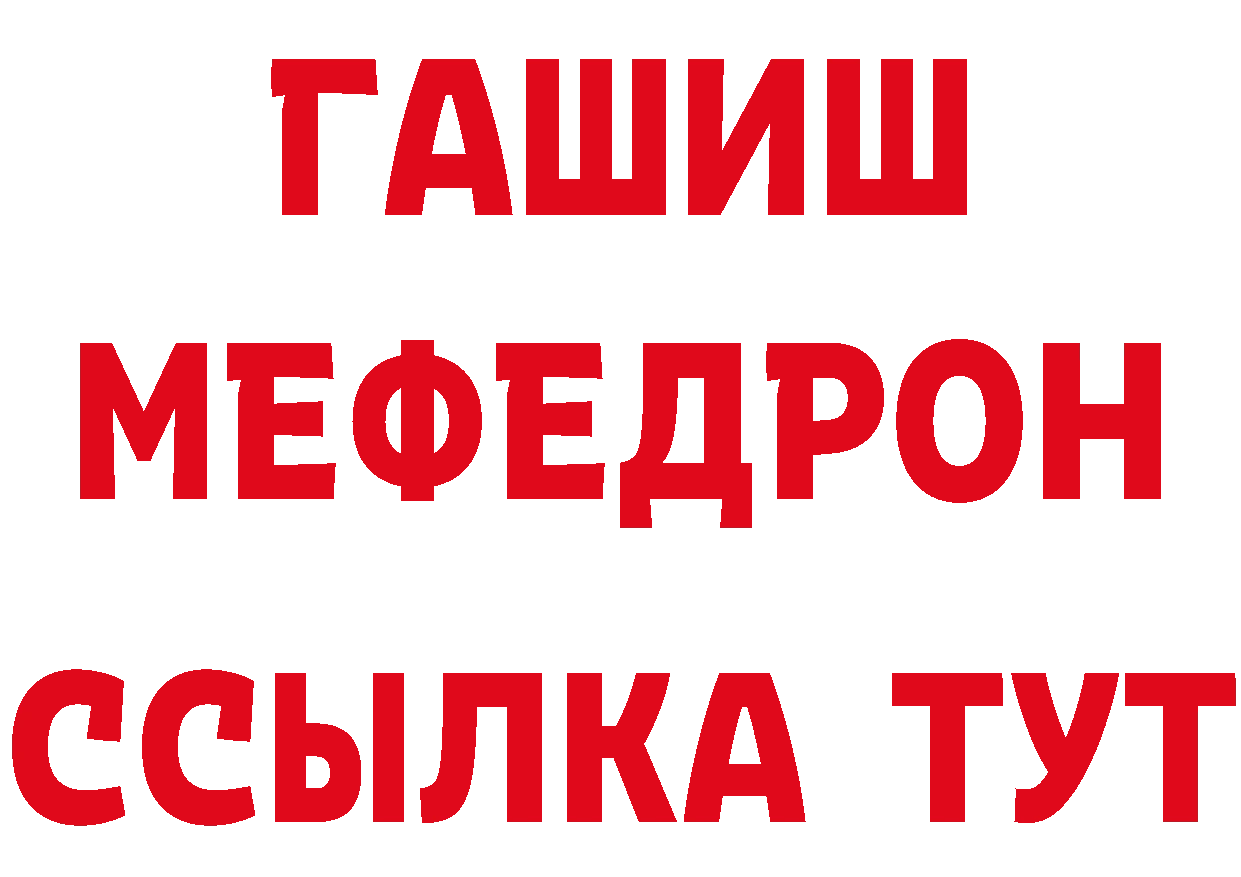 Где продают наркотики? это как зайти Белая Холуница